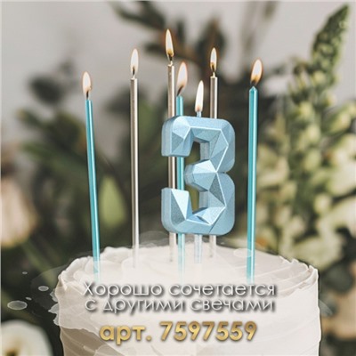 Свеча в торт на шпажке «Алмаз», цифра "3", голубая, 5 см