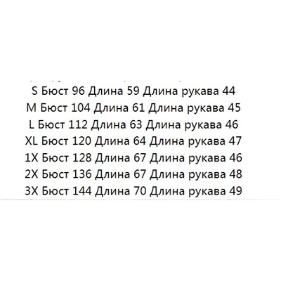 Мягкая эластичная повседневная трикотажная рубашка