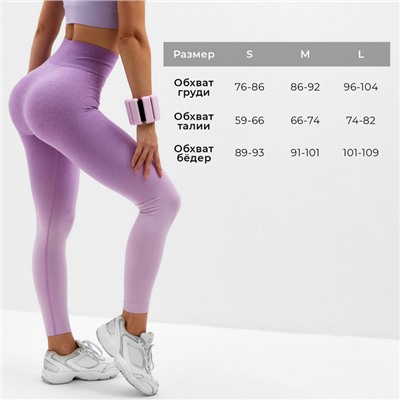 Леггинсы спортивные MINAKU: SPORTLY; цвет фиолетовый р-р M