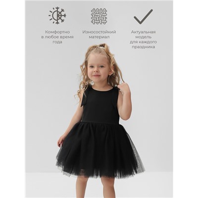 Платье нарядное детское MINAKU: PartyDress цвет чёрный, рост 128