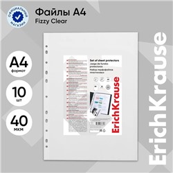 Файл-вкладыш А4, 40 мкм, ErichKrause Standard Plus, тиснение, вертикальный, 10 штук