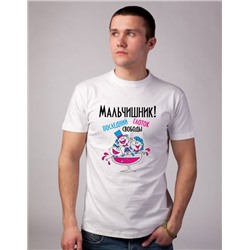 Футболка "Мальчишник. Последний глоток свободы"