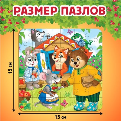 Подарочный набор 4в1 «Любимые сказки», пазлы, книги