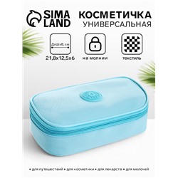 Косметичка-пенал на молнии, на подкладке, Style, бирюзовая