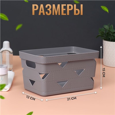 Органайзер для хранения косметических принадлежностей, 21 × 15 × 12 см, цвет МИКС