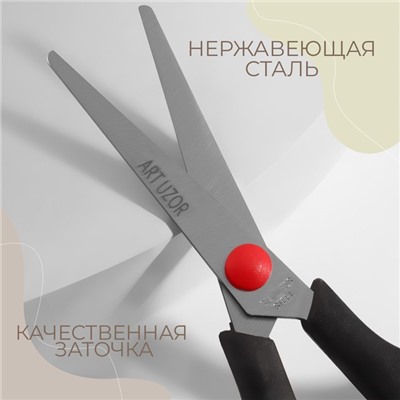 Ножницы универсальные, 5.5", 13.7 см, чёрные, красные