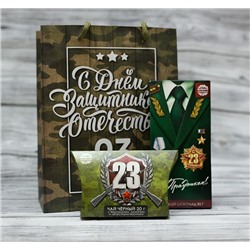 Подарок коллеге "23 февраля" чай, шоколад