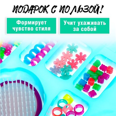 Набор парикмахера «Креатив» с аксессуарами для волос + аппарат для плетения