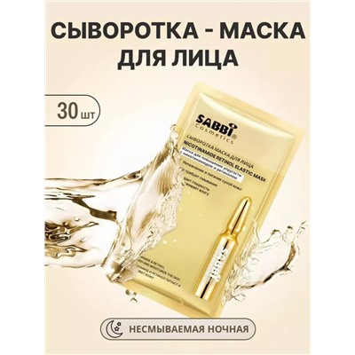 Сыворотка 60615