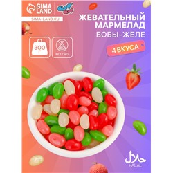 Мармелад жевательный «Бобы желе» со вкусом личи, персик, клубника, яблоко, 300 г