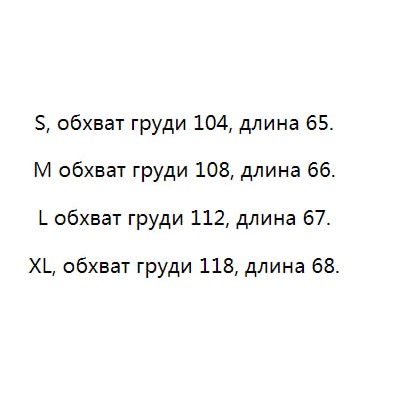 Вязаный мужской жилет без рукавов MN*G ОРИГИНАЛ!