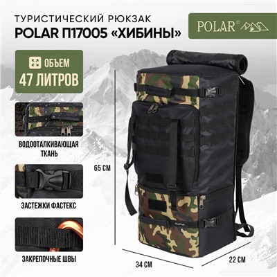 Рюкзак тактический П17005 (Зеленый)