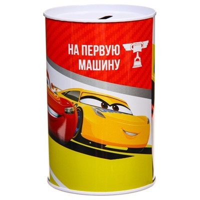 Копилка металлическая, 6.5 см × 6.5 см × 12 см «На первую машину», Тачки
