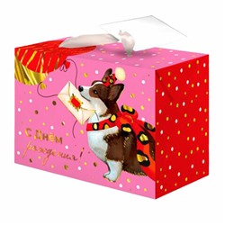 Пакет-коробка подарочный (1 штука) "Королевский Корги" 15х9х11 см, тиснение фольгой, ламинация, 90073