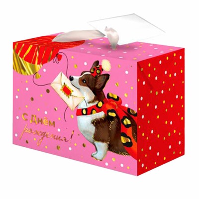 Пакет-коробка подарочный (1 штука) "Королевский Корги" 15х9х11 см, тиснение фольгой, ламинация, 90073