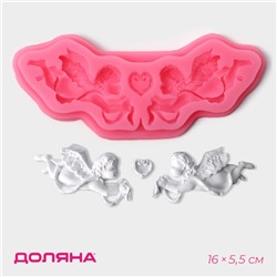 Молд для заливки Доляна «Ангелы», силикон, 16×5,5×1 см, розовый