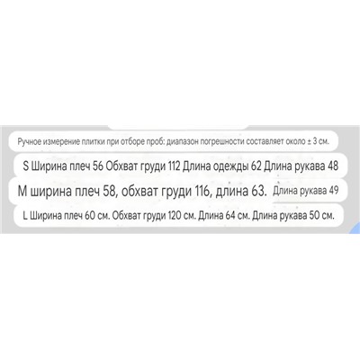 Женский пуловер из смесовой шерсти (нет этикеток) ✔️Theor*y