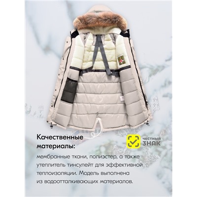 Куртка парка зимняя подростковая для девочки с капюшоном и мехом бежевого цвета 9446B