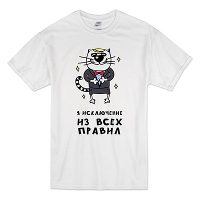 Футболка "Я исключение из всех правил" кот