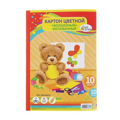 Картон цветной А4, 10 листов, 10 цветов, волшебный (золото+серебро) мелованный 220 г/м2, Calligrata, в папке
