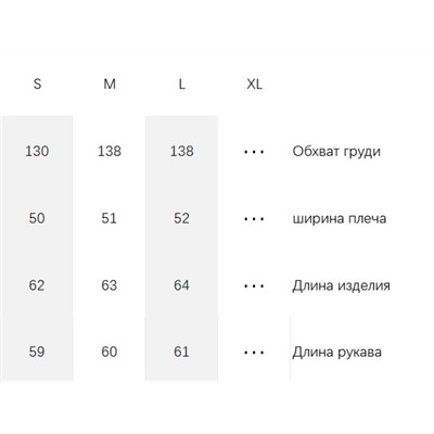 Женский свитер