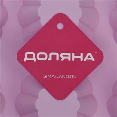 Форма для выпечки Доляна «Сладости. Пудинг», силикон, 29,5×17,5 см, 6 ячеек (7,7×4 см), сиреневый