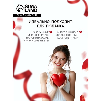 Мыльные розочки, розовые и красные, набор 4 шт.