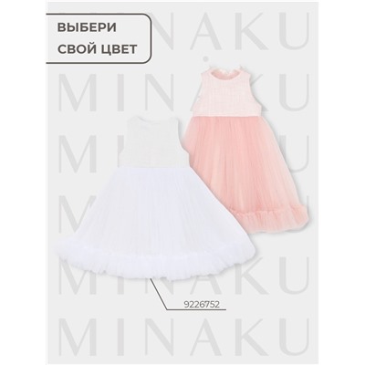 Платье нарядное детское MINAKU: PartyDress со стойкой цвет розовый, р-р 122