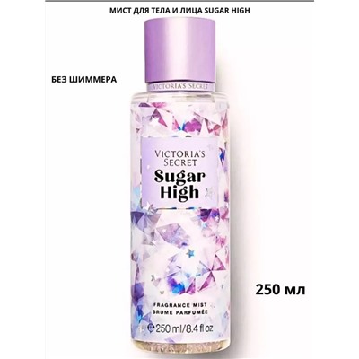 Спрей духи для тела 60646