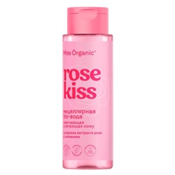 Мицелярная био-вода ROSE KISS серии Miss Organic 190 мл