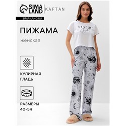 Пижама женская (футболка и брюки) KAFTAN Magic night р. 52-54, белый