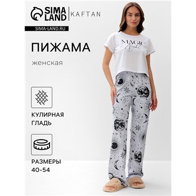 Пижама женская (футболка и брюки) KAFTAN Magic night р. 52-54, белый