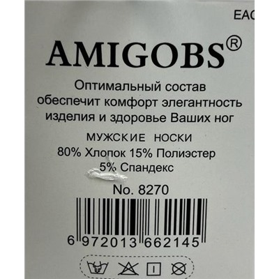 Носки укороченные мужские 41-47 5 пар Арт 19