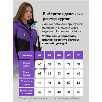 Горнолыжный костюм женский зимний темно-фиолетового цвета 07081TF