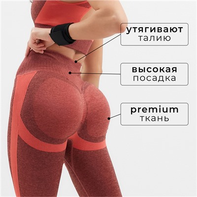 Леггинсы спортивные MINAKU: SPORTLY; цвет красный р-р L