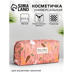 Косметичка на молнии, с подкладкой, маленькая, с принтом «Волшебная лес», розовая