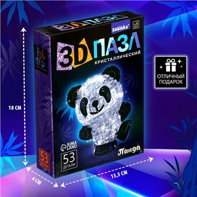 Пазл 3D детский «Панда», кристаллический, 53 детали, цвета МИКС