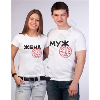 Футболки на годовщину "Муж и жена" 3 года