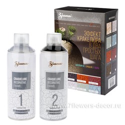 Набор спрей краски "Siana Craquelure", матовая, 520 мл x 2, (2шт)