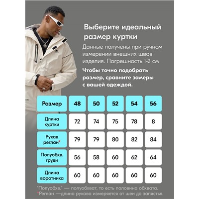 Горнолыжный костюм мужской зимний белого цвета 383Bl