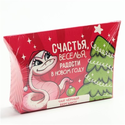 Чай новогодний чёрный «Веселья в Новом году», вкус: бергамот, 20 г