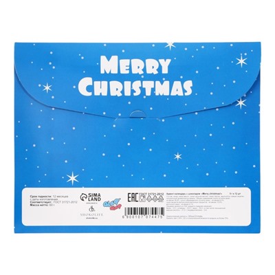 Новогодний Адвент-календарь Merry christmas!, сладкие конфеты, 12×5 г