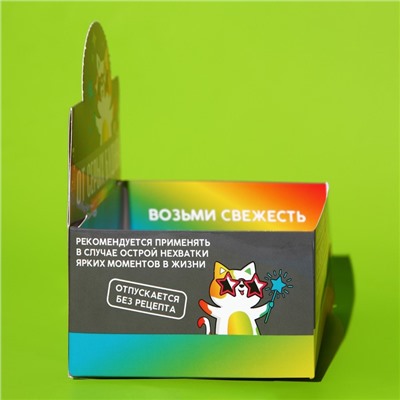 Жевательная резинка «От серых будней», вкус: мята, в шоубоксе, 1,36 г. х 50 шт.