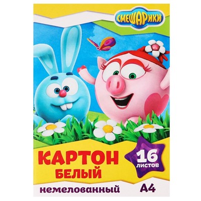 Канцелярский набор, 5 предметов, «Смешарики»