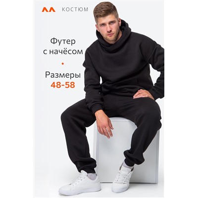 Теплый мужской костюм из футера трехнитки с начесом Happyfox