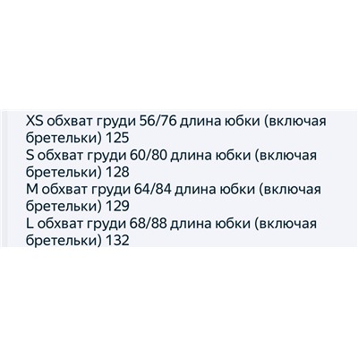 Девочки, шикарное базовое платье из плотной вискозы   Экспорт, похоже на Zar*a; все бирки срезаны