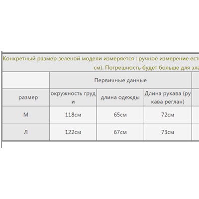Жаккардовый шерстяной свитер MN*G