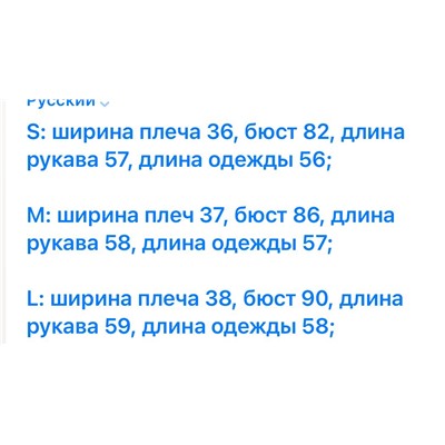 Легкая тонкая женская куртка Экспорт в Корею
