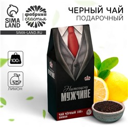 Чай подарочный «Настоящему мужчине», вкус: лимон и мята, 100 г
