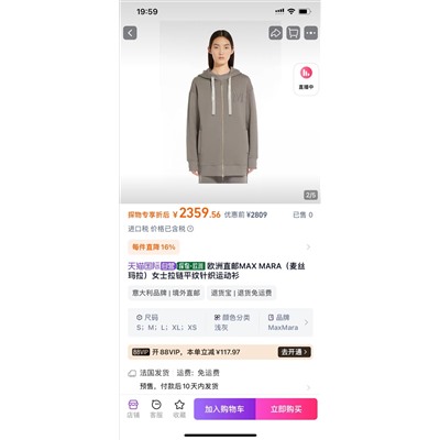 ОРИГИНАЛ!!!   Max Mara
